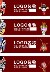 酒馆灯箱