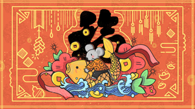 鼠年插画