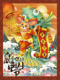 鼠年插画