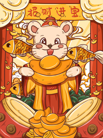 鼠年插画