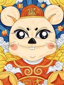 手绘鼠年插画