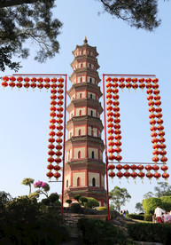 莲花塔