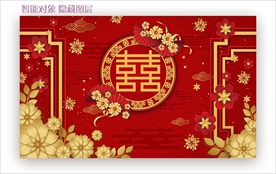 中式婚庆背景