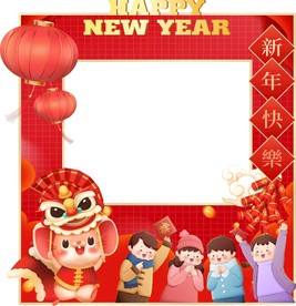 新年拍照框