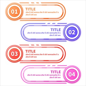 促销标签 爆款热卖 特惠清仓