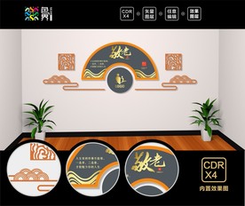 养老院文化墙  敬老院文化墙