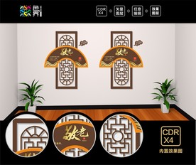 养老院文化墙  敬老院文化墙