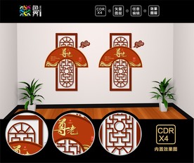 养老院文化墙  敬老院文化墙