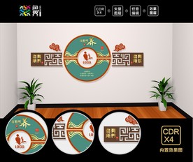 养老院文化墙  敬老院文化墙