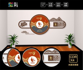 养老院文化墙  敬老院文化墙