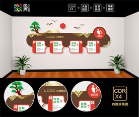 养老院文化墙  敬老院文化墙