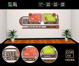 养老院文化墙  敬老院文化墙