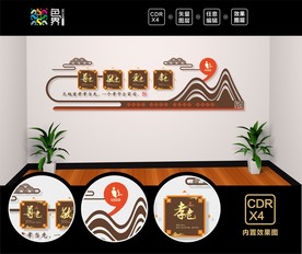 养老院文化墙  敬老院文化墙