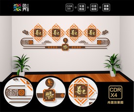 养老院文化墙  敬老院文化墙