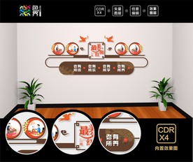 养老院文化墙  敬老院文化墙