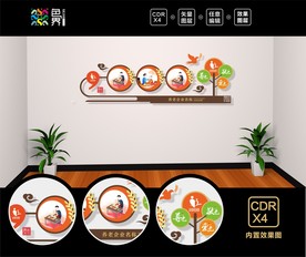 养老院文化墙  敬老院文化墙