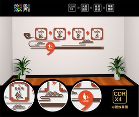 养老院文化墙  敬老院文化墙