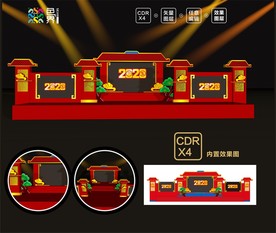 年会 元宵 陈列 舞台效果图