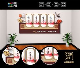 养老院文化墙  敬老院文化墙