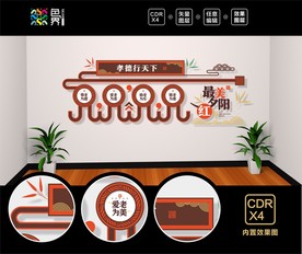 养老院文化墙  敬老院文化墙
