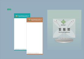 vi设计