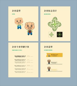 vi设计