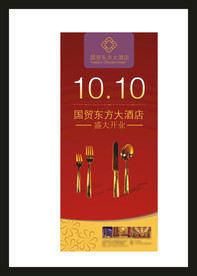 广告招牌设计