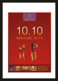 广告招牌设计