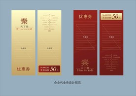 vi设计