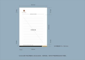 vi设计