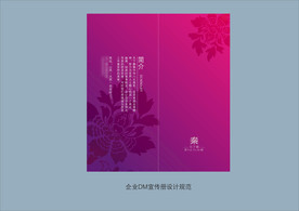 vi设计