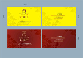 vi设计