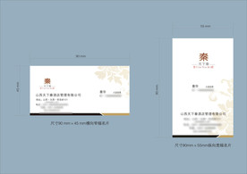 vi设计