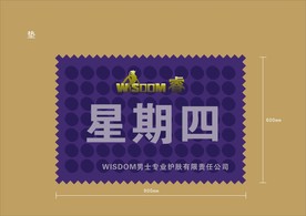 vi设计