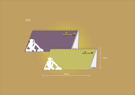 vi设计