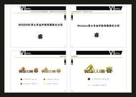 vi设计