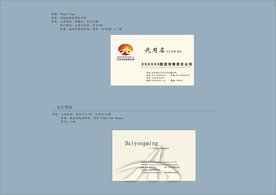 vi设计
