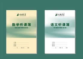 vi设计