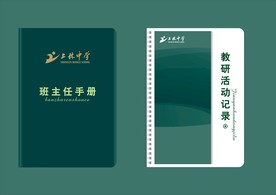 vi设计