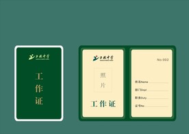 vi设计