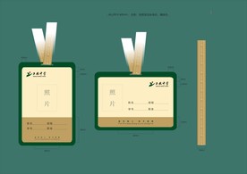 vi设计