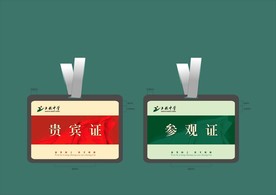 vi设计