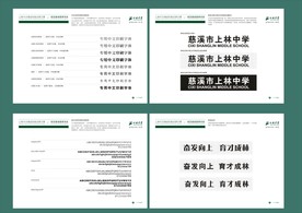 vi设计