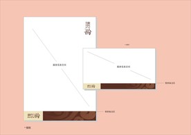 vi设计