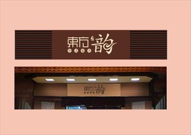 vi设计