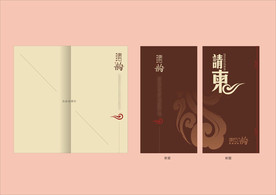 vi设计