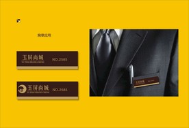 vi设计