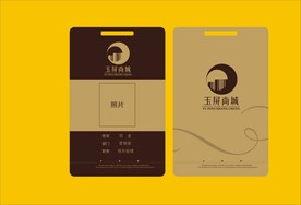 vi设计