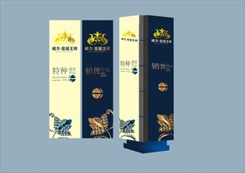 vi设计