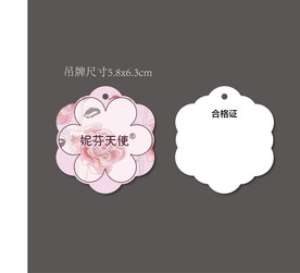 服装吊牌设计 内衣吊牌